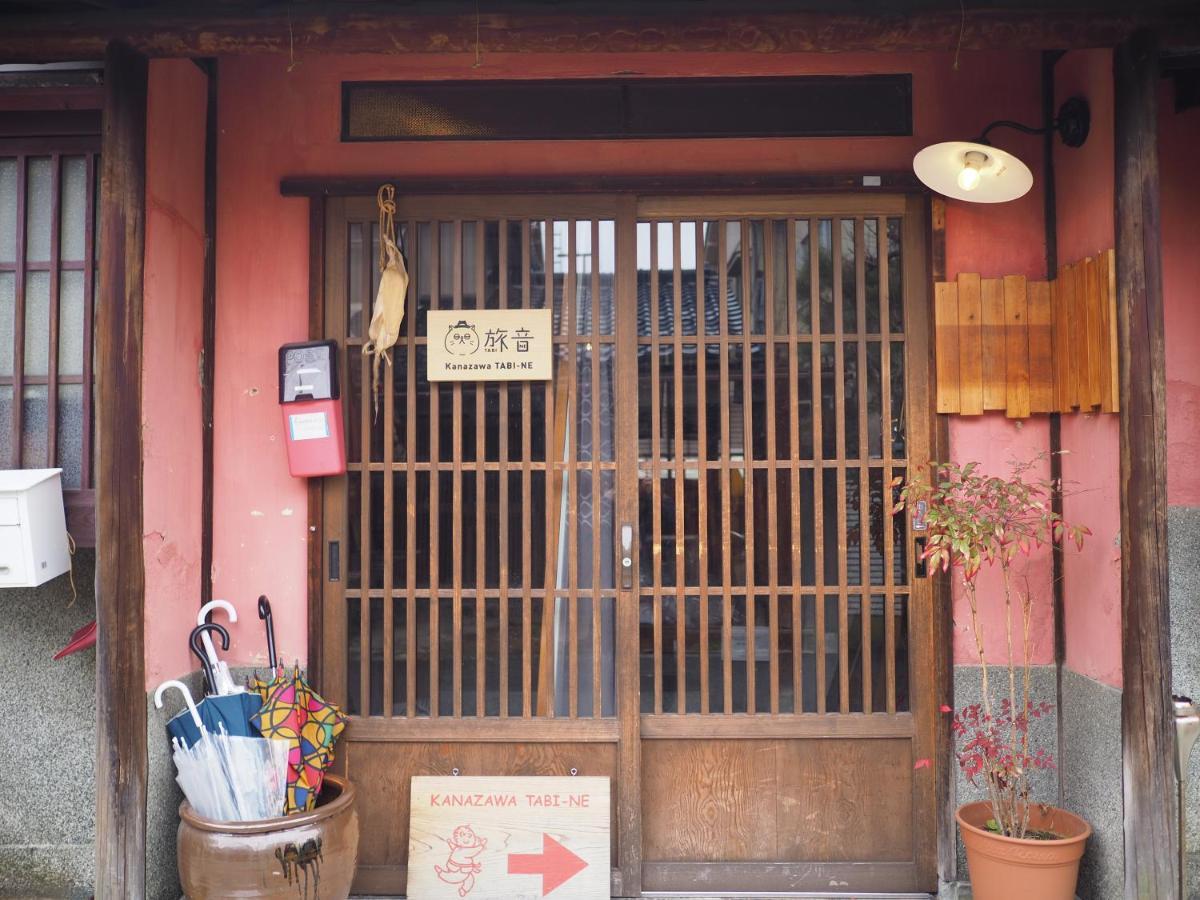Kanazawa Tabi-Ne Exterior photo
